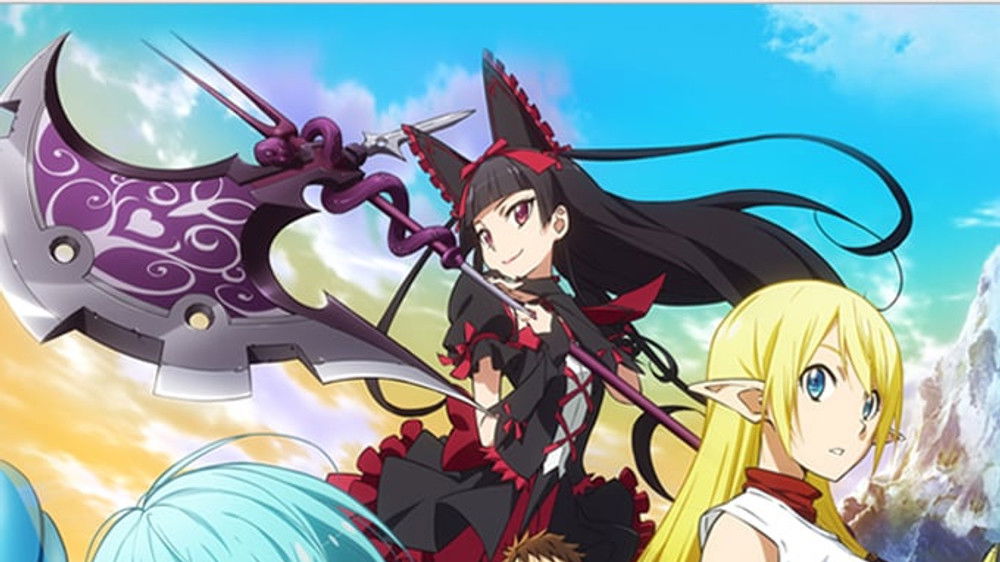 Gate - Au-delà de la porte