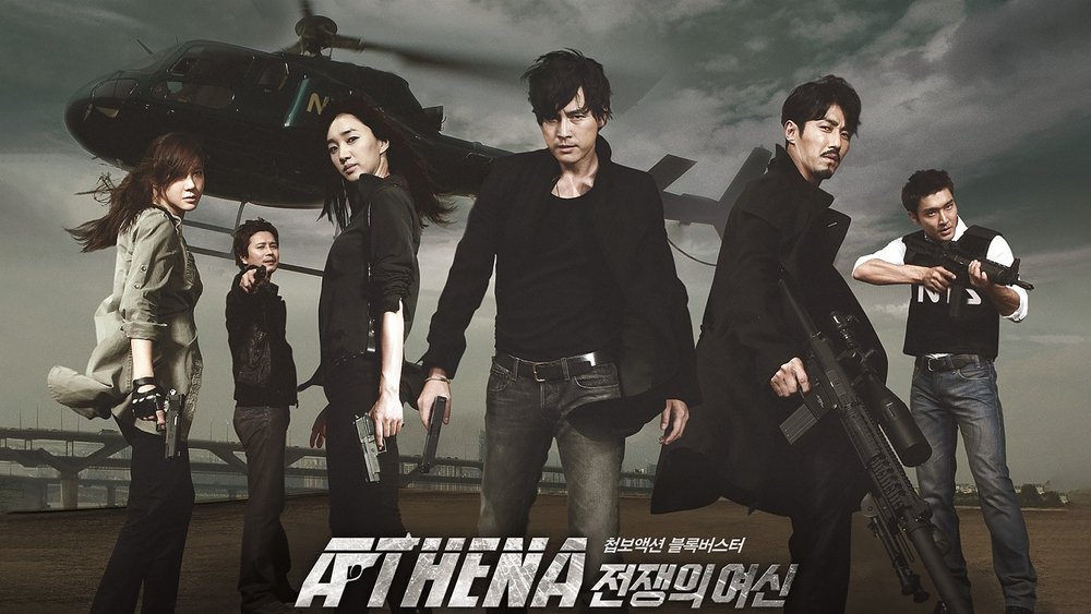 雅典娜：战争女神,아테나: 전쟁의 여신(2010电视剧集)