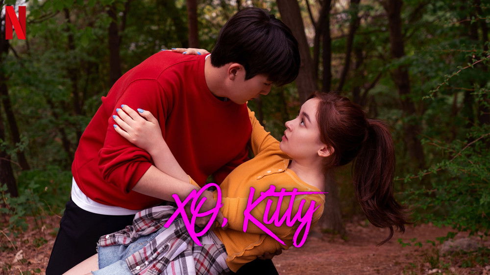 爱你的基蒂,XO, Kitty(2023电视剧集)