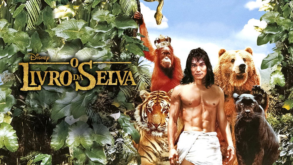 森林王子,The Jungle Book(1994电影)