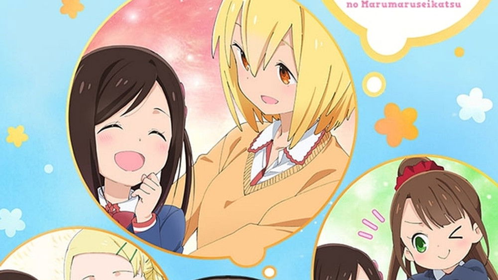 Hitoribocchi no Marumaruseikatsu