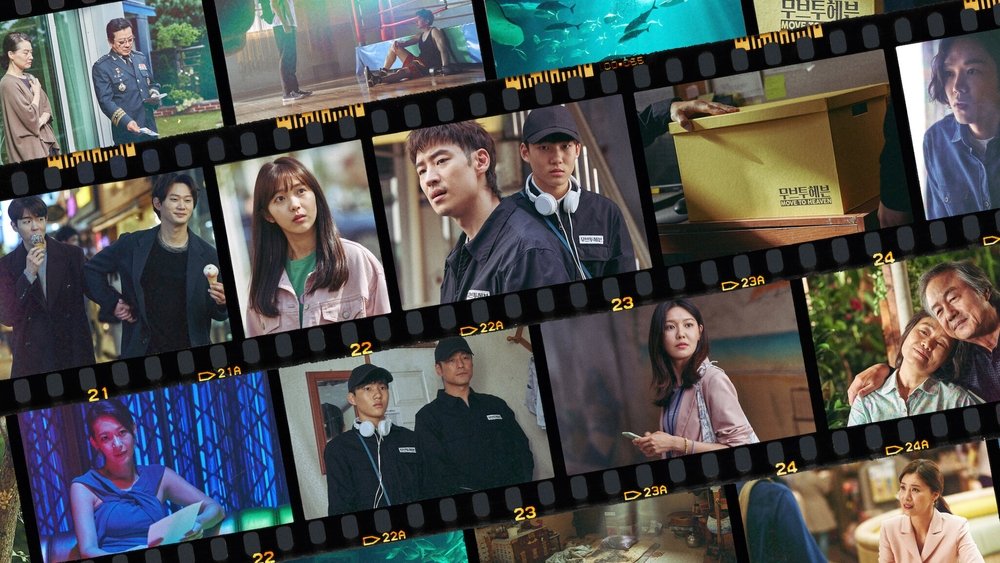 我是遗物整理师,무브 투 헤븐: 나는 유품정리사입니다(2021电视剧集)
