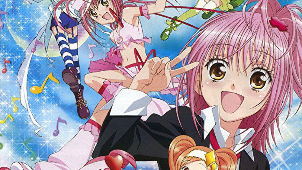 Shugo Chara!