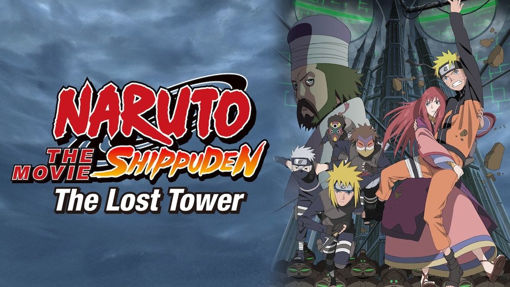 火影忍者剧场版：失落之塔,劇場版 NARUTO -ナルト- 疾風伝 ザ・ロストタワー(2010电影)