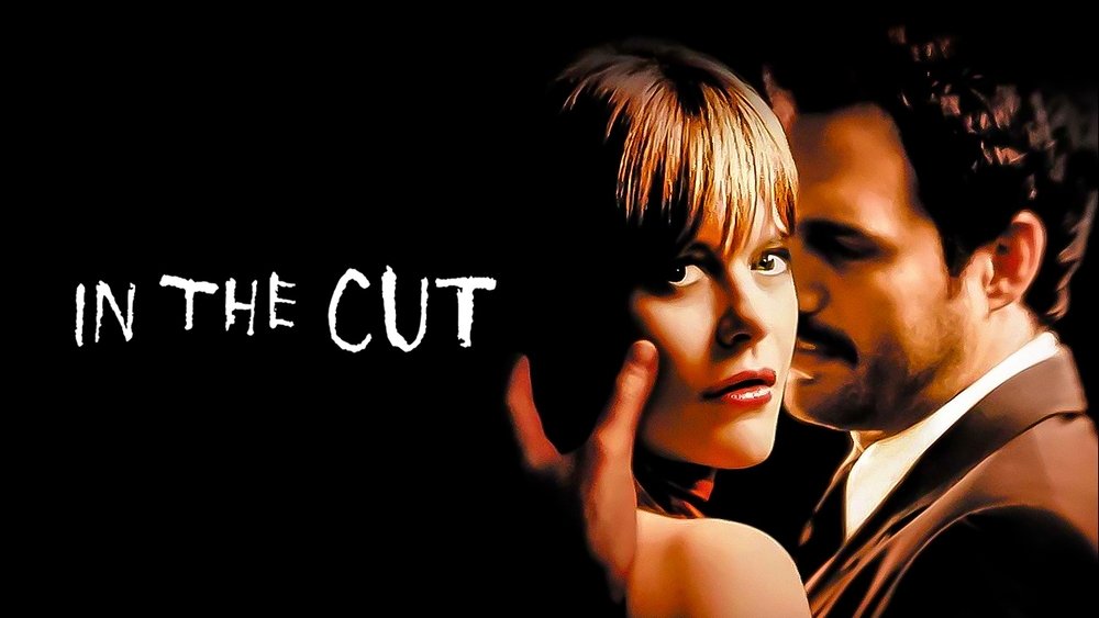 裸体切割,In the Cut(2003电影)