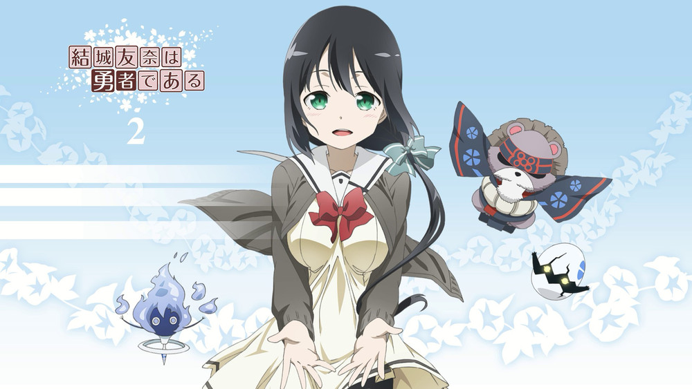 结城友奈是勇者,結城友奈は勇者である(2014日本动漫)