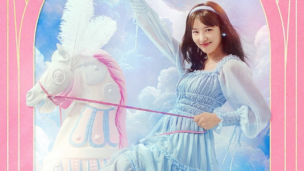 我公然梦想成为灰姑娘,나는 대놓고 신데렐라를 꿈꾼다(2024电视剧集)