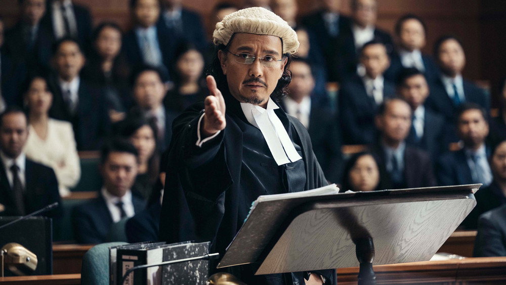 毒舌律师,毒舌大狀(2023电影)