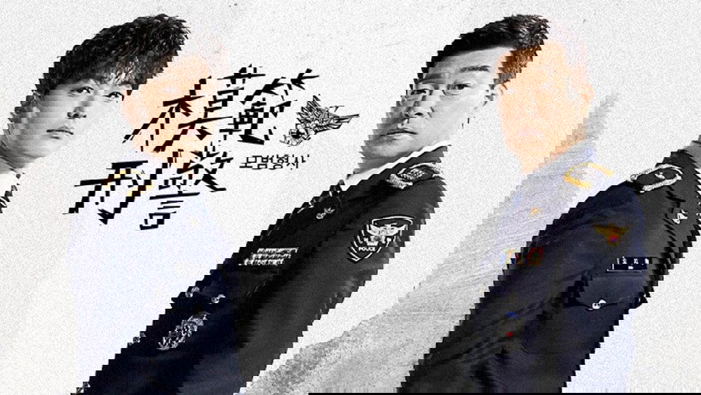 模范刑警,모범형사(2020电视剧集)