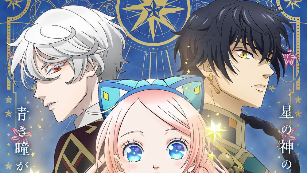 Nina the Starry Bride