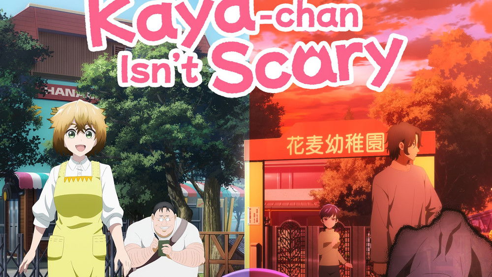 Kaya-chan wa Kowakunai