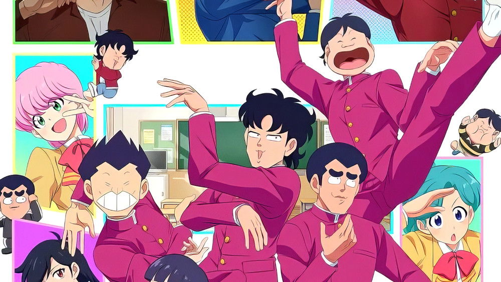 Le Collège fou, fou, fou