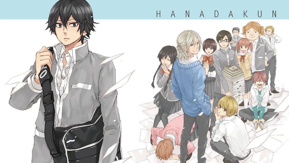 半田君传说,はんだくん(2016日本动漫)