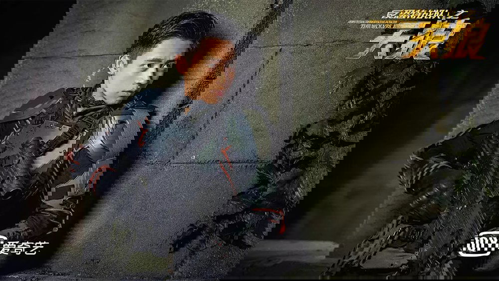 反恐特战队之天狼(2019电视剧集)