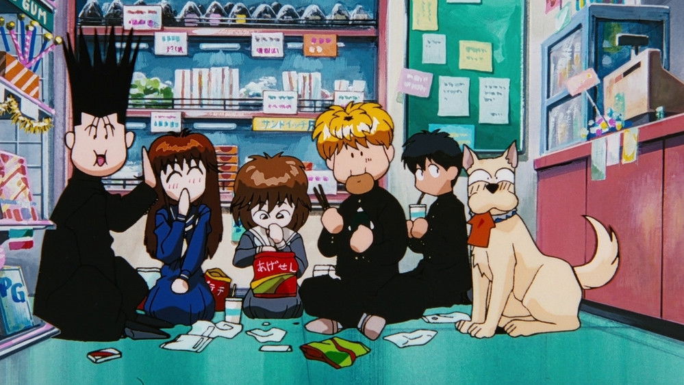 我是大哥大,今日から俺は!!(1993日本动漫)