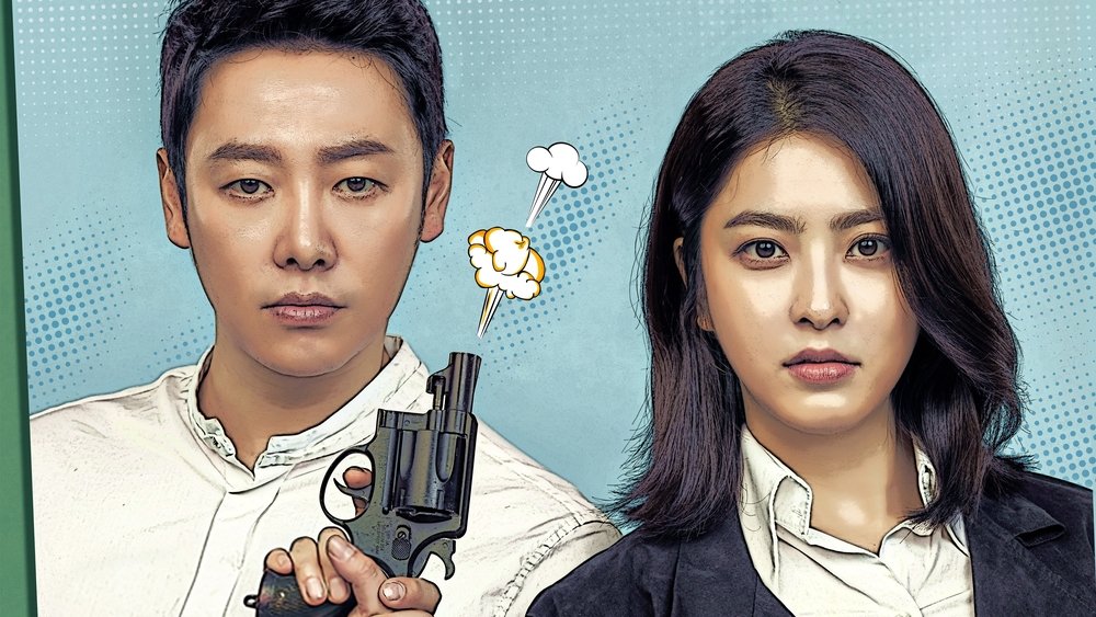 特别勤务监督官赵昌风,특별근로감독관 조장풍(2019电视剧集)