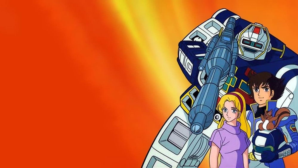 激光战士,ビデオ戦士レザリオン(1984日本动漫)