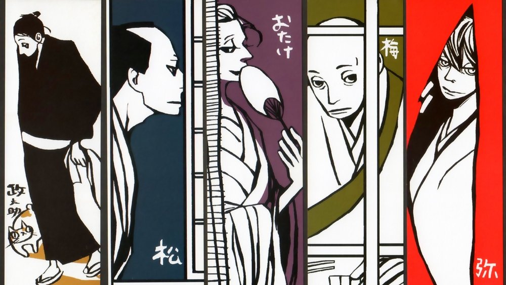 江户盗贼团五叶,さらい屋 五葉(2010日本动漫)