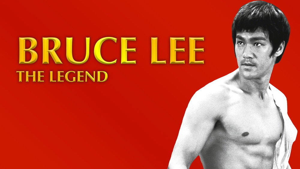李小龙传奇,Bruce Lee: The Legend(1984电影)