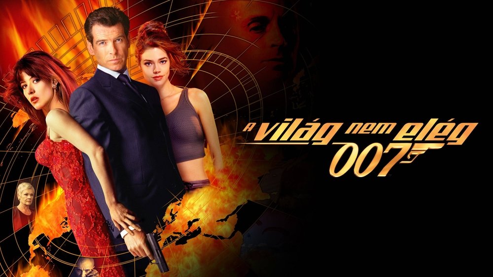 007：黑日危机,The World Is Not Enough(1999电影)