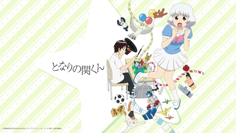 上课小动作,となりの関くん(2014日本动漫)