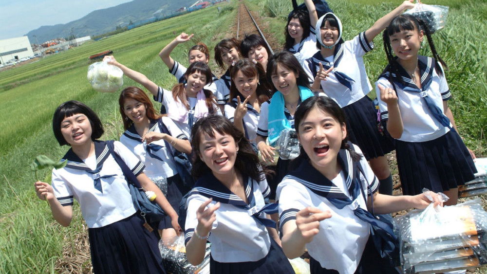 摇摆少女,スウィングガールズ(2004电影)