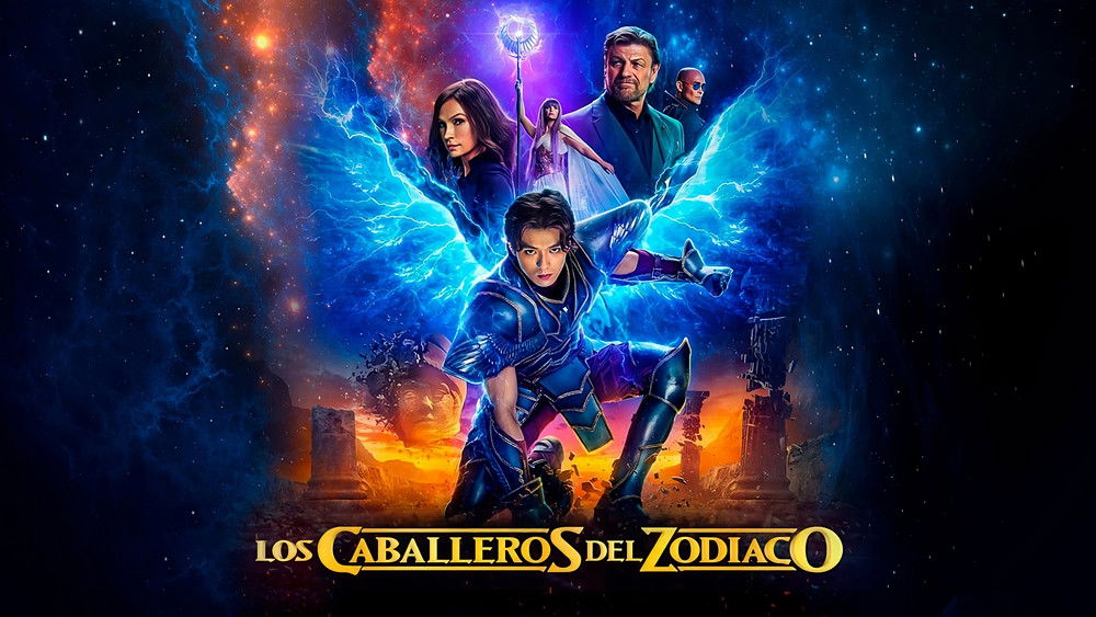 圣斗士星矢,Knights of the Zodiac(2023电影)