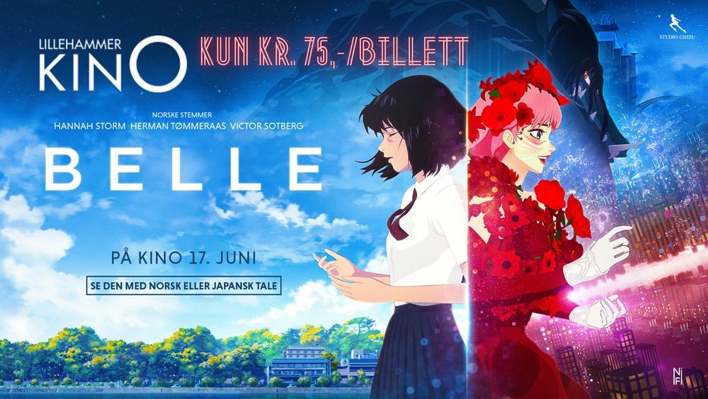 雀斑公主,竜とそばかすの姫(2021电影)