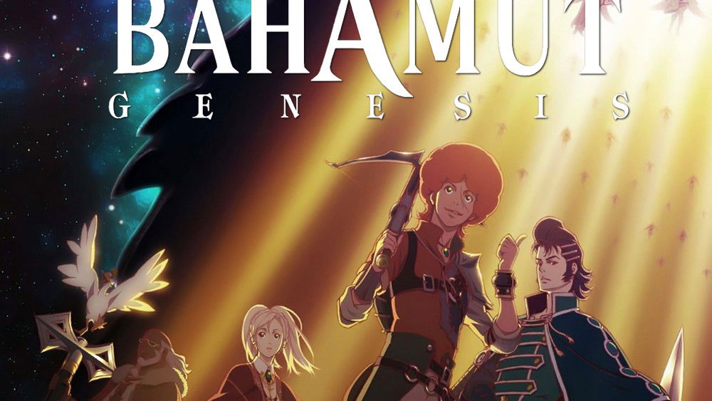 Rage of Bahamut: Genesis