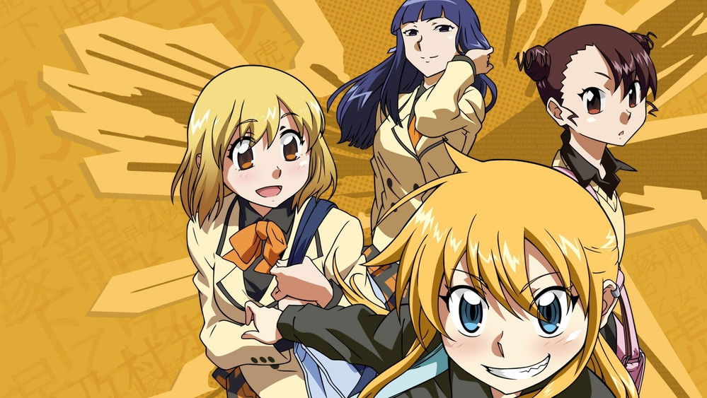 虎子,ヒャッコ(2008日本动漫)