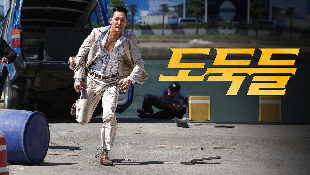 夺宝联盟,도둑들(2012电影)