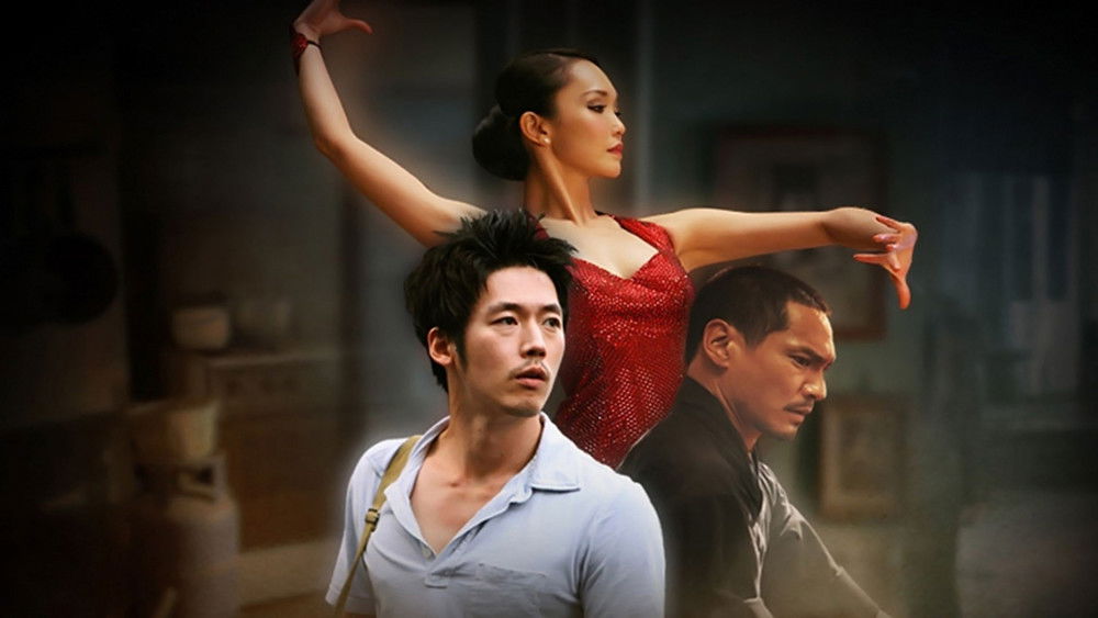 龙之舞,Dance Of The Dragon(2008电影)