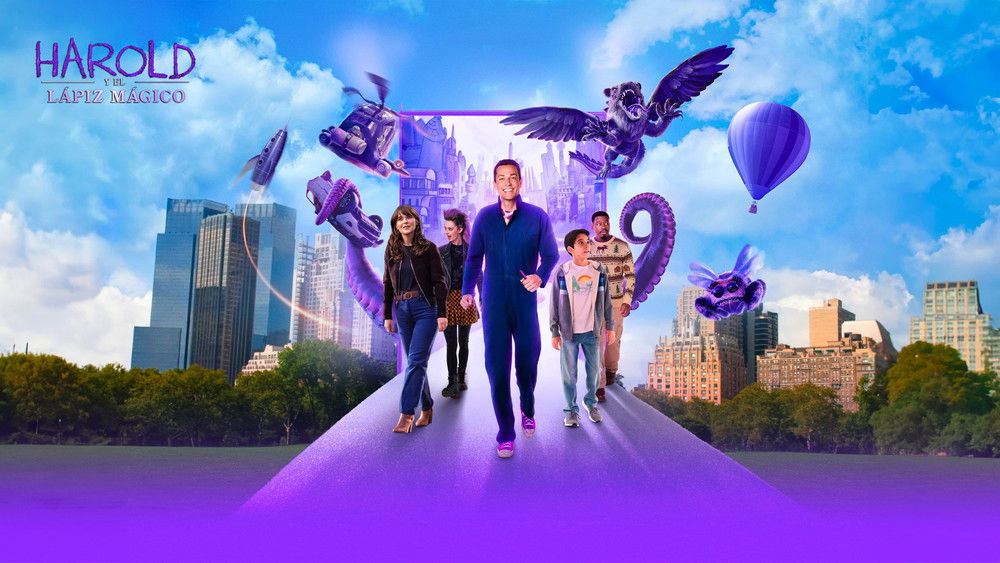 哈罗德和紫色蜡笔,Harold and the Purple Crayon(2024电影)