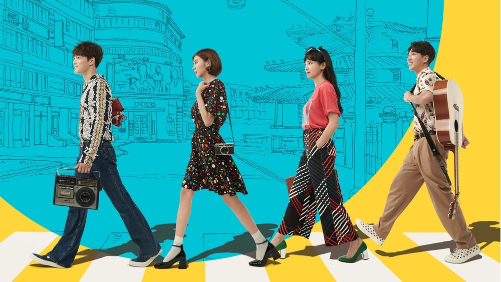 奉必梦游仙境,맨홀(2017电视剧集)