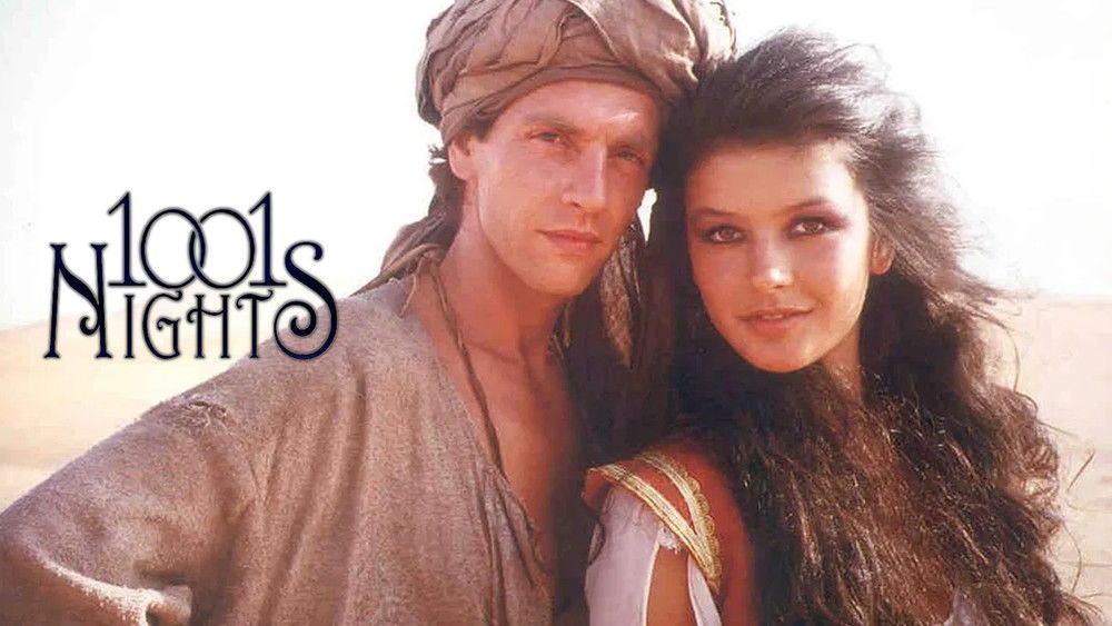 美女神灯,Les 1001 nuits(1990电影)