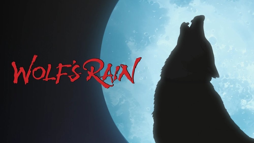 狼雨,WOLF'S RAIN(2003日本动漫)