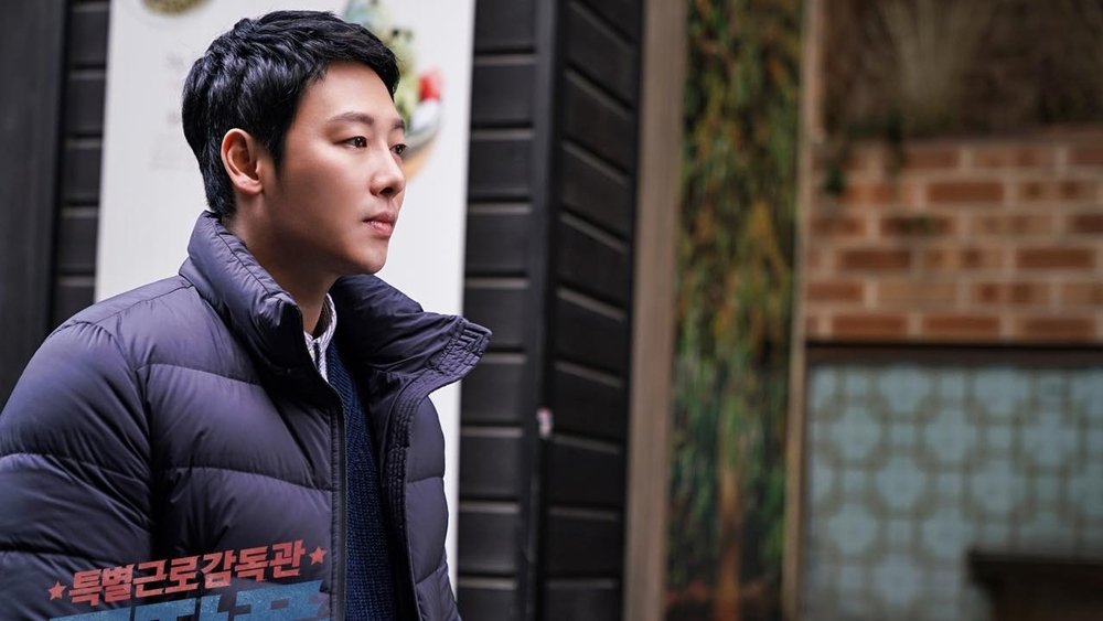 特别勤务监督官赵昌风,특별근로감독관 조장풍(2019电视剧集)