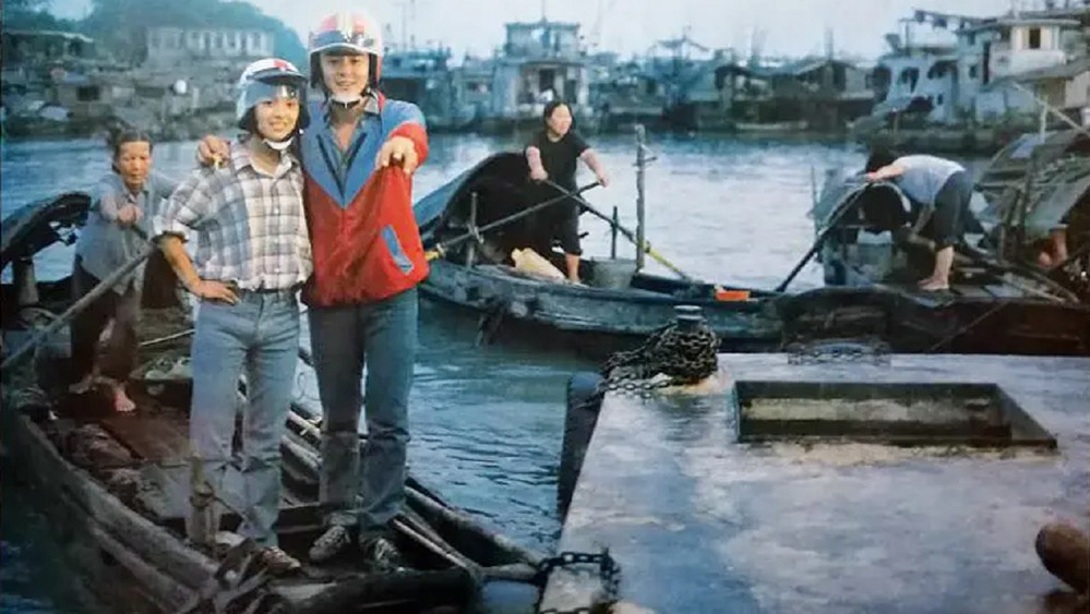 雅马哈鱼档(1984电影)