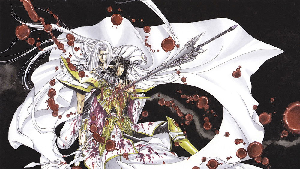 圣传,聖伝-RG VEDA(1991日本动漫)