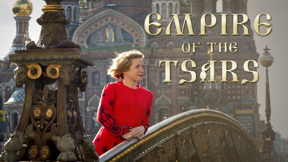 沙皇帝国：俄罗斯罗曼诺夫王朝,Empire of the Tsars: Romanov Russia with Lucy Worsley(2016电视剧集)
