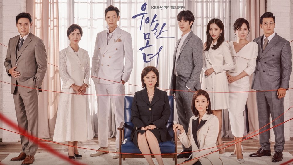优雅的母女,우아한 모녀(2019电视剧集)