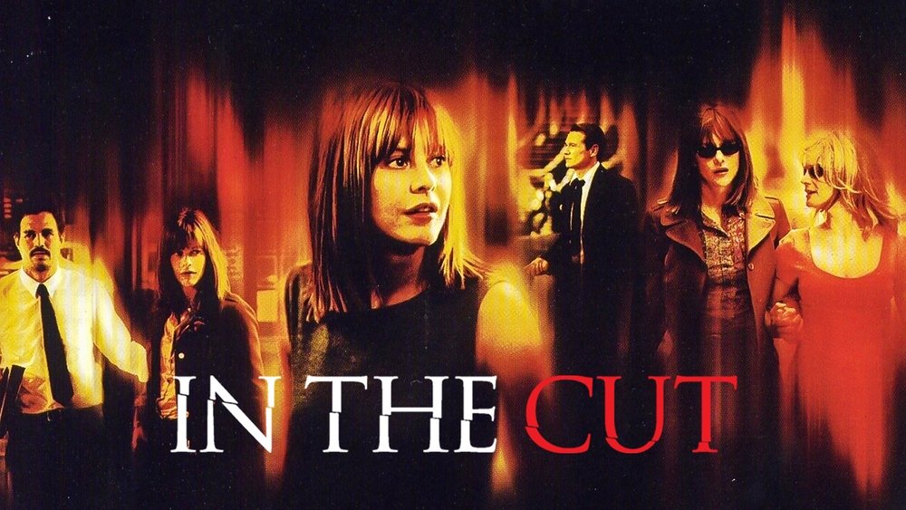裸体切割,In the Cut(2003电影)