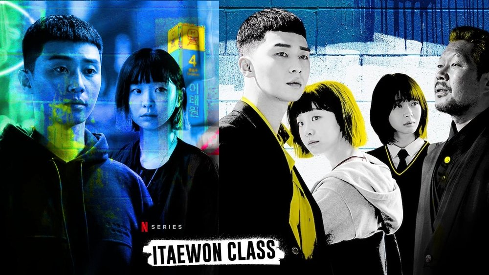 梨泰院 Class,이태원 클라쓰(2020电视剧集)