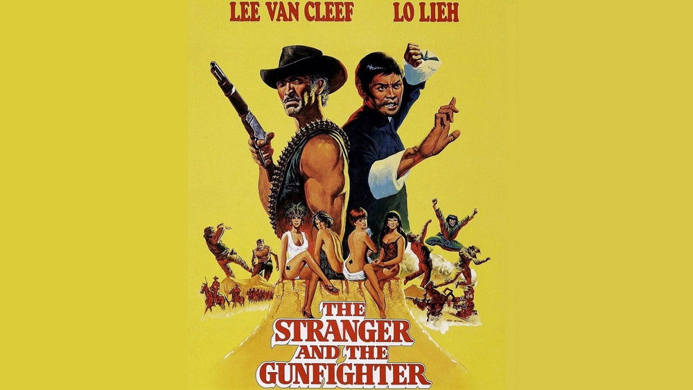 龙虎走天涯,El Kárate, el Colt y el Impostor(1974电影)