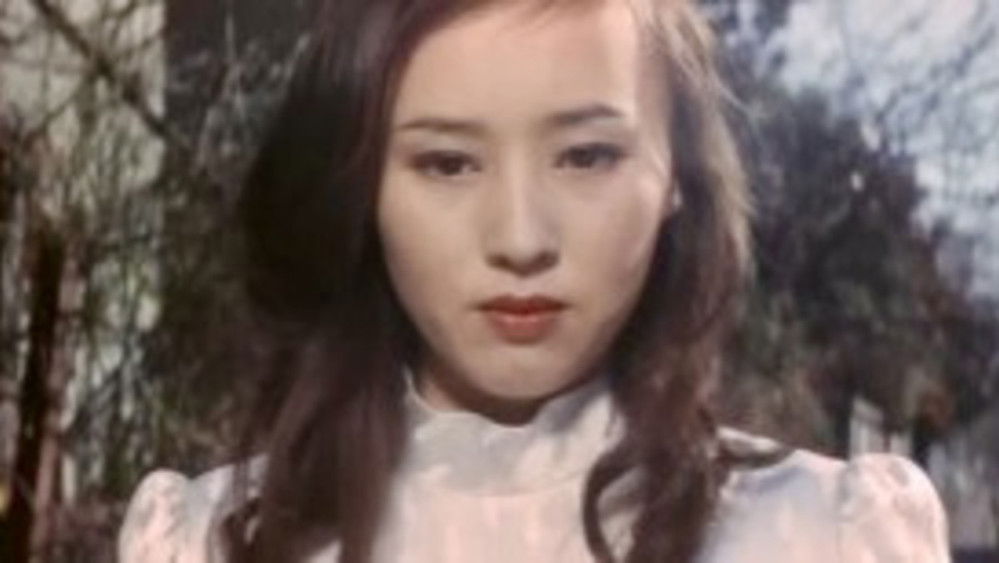 肤白娼妇,白い娼婦　花芯のたかまり(1974电影)