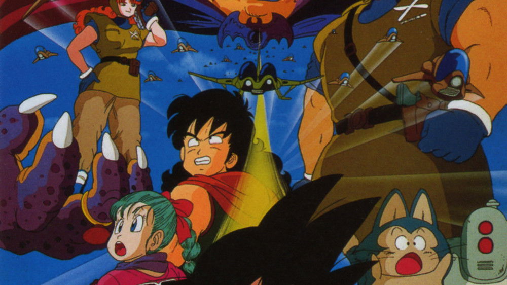 Dragon Ball - La Légende de Shenron