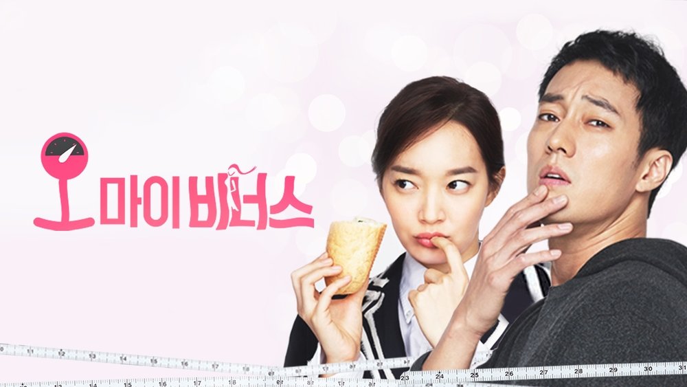 噢，我的维纳斯,오 마이 비너스(2015电视剧集)