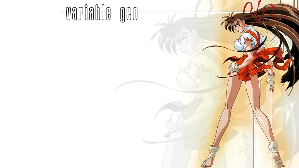 格斗女神,Variable Geo(1997日本动漫)