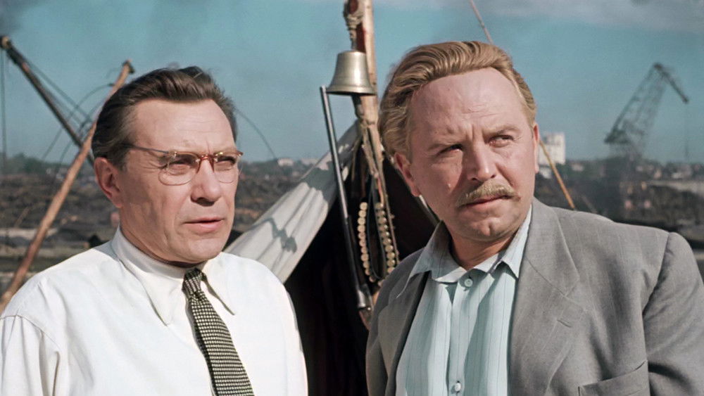 忠实的朋友,Верные друзья(1954电影)