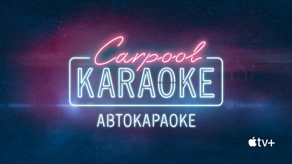 拼车K歌秀,Carpool Karaoke: The Series(2017电视剧集)